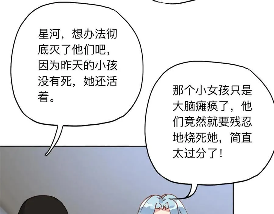 156 回国20