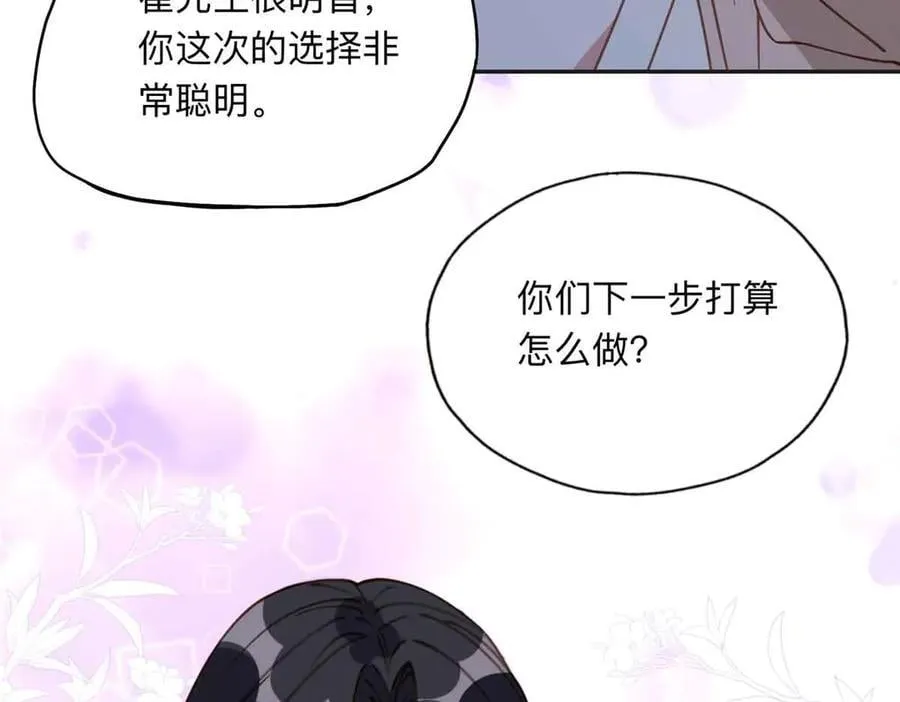 163 贺兰昌被杀55