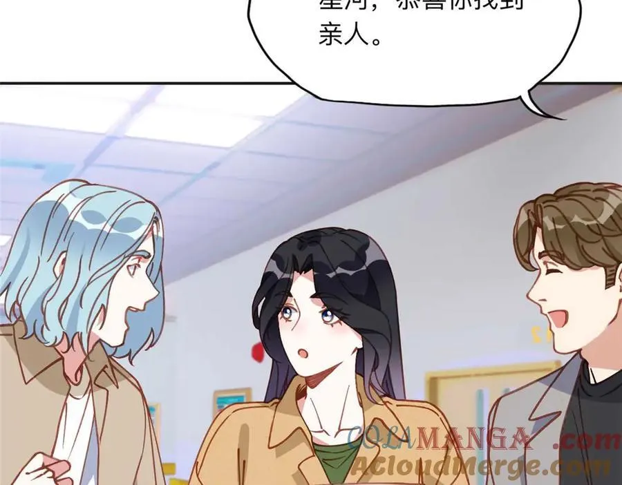154 贺兰家族的秘密100