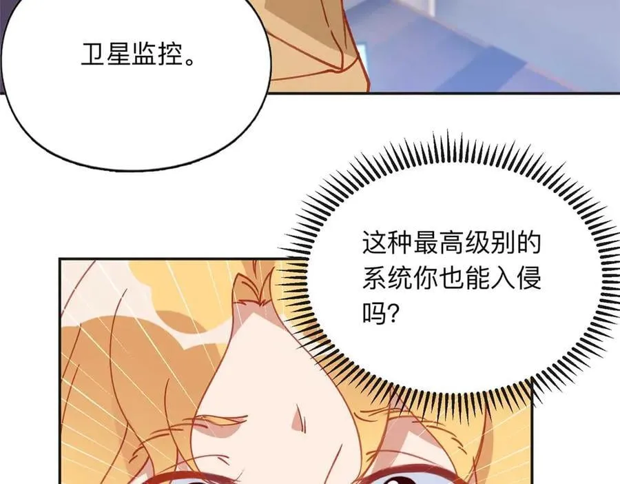 155 贺兰家族丑陋的一面38