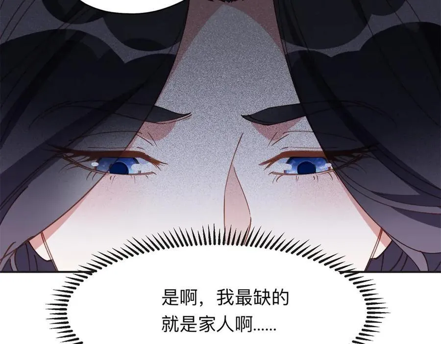 152 寻找沈家二小姐50