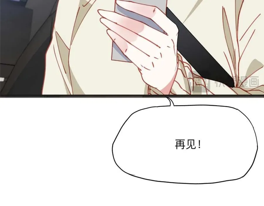 158 赶走童嫣76