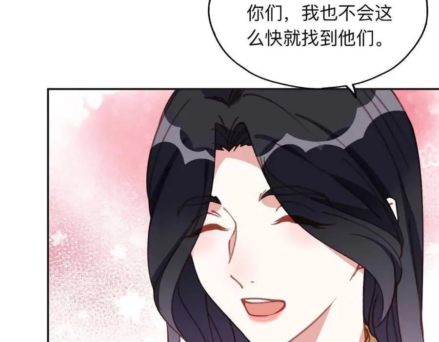 154 贺兰家族的秘密102