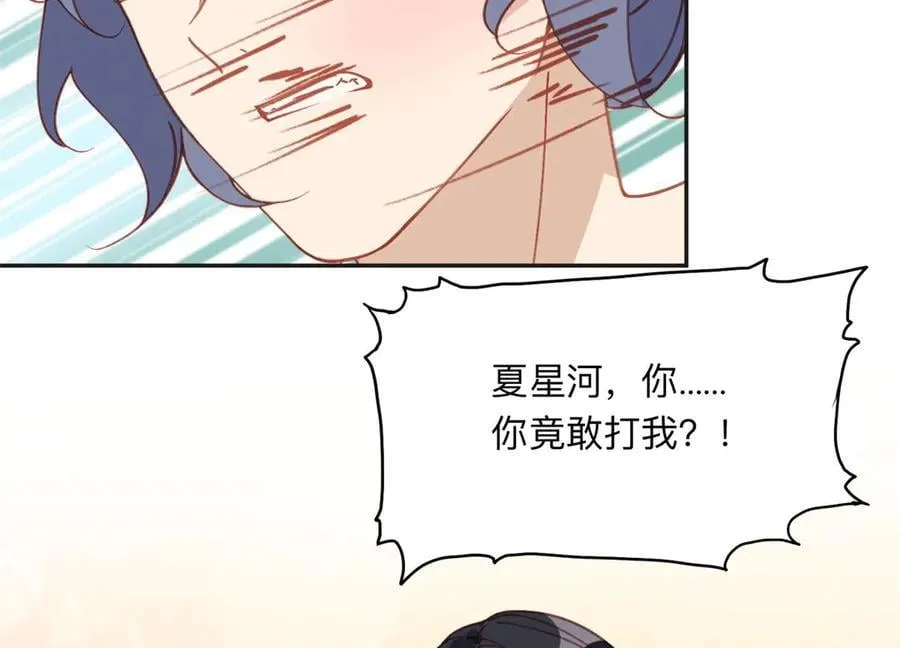 161 沈家真正的亲人30