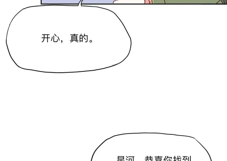 154 贺兰家族的秘密99