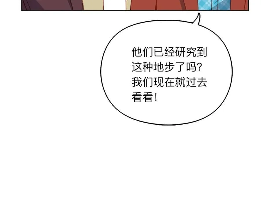164 天才儿童68