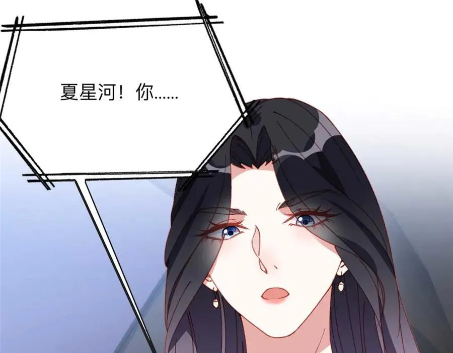 158 赶走童嫣74