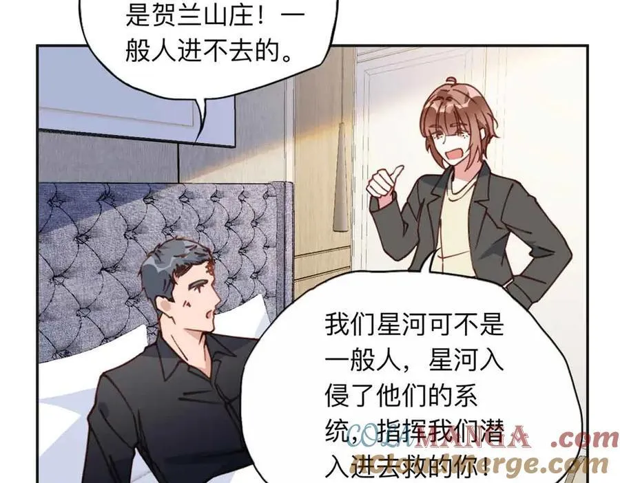 163 贺兰昌被杀32