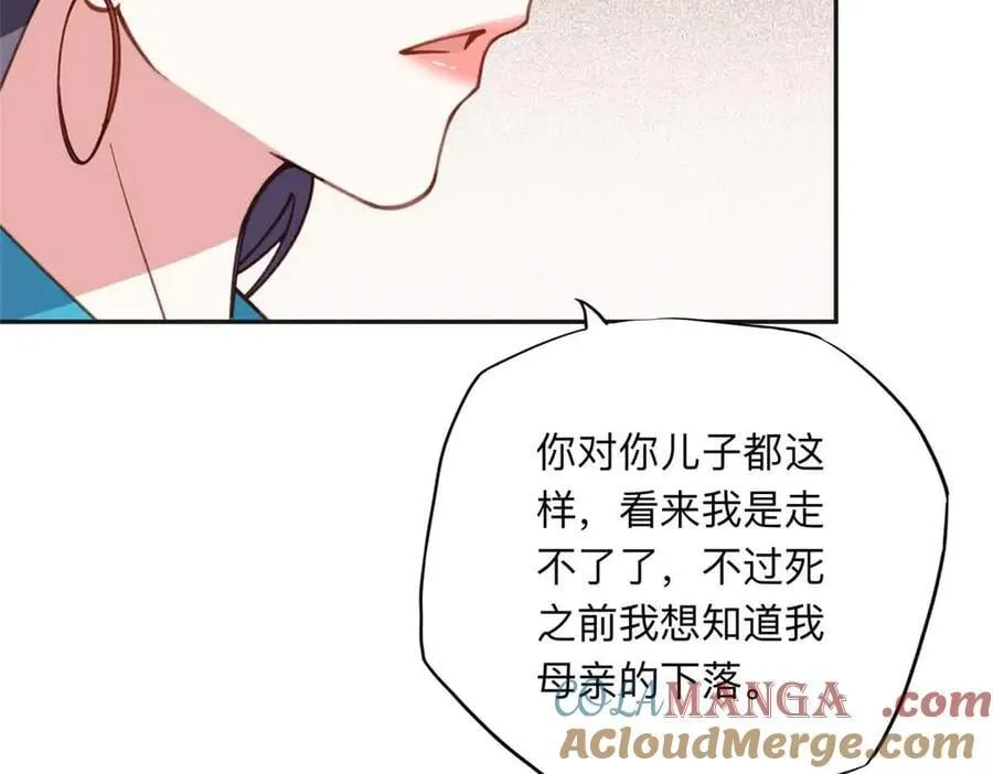163 贺兰昌被杀68