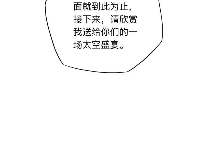 164 天才儿童83