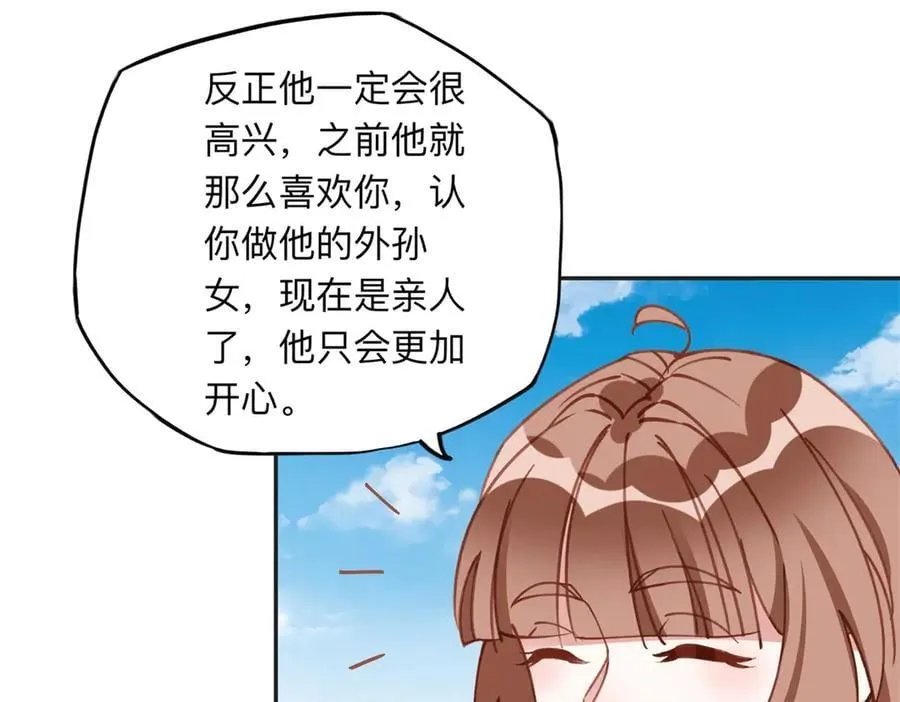 156 回国44