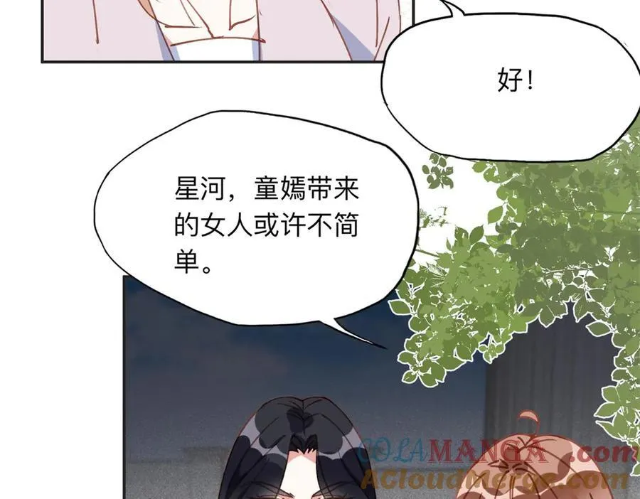 156 回国69