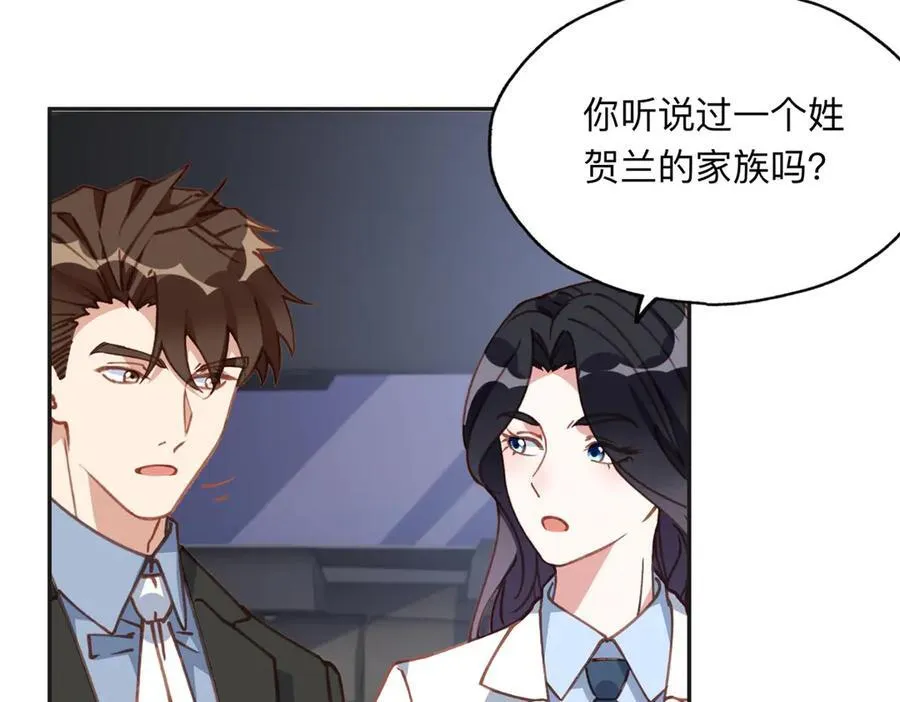 152 寻找沈家二小姐2
