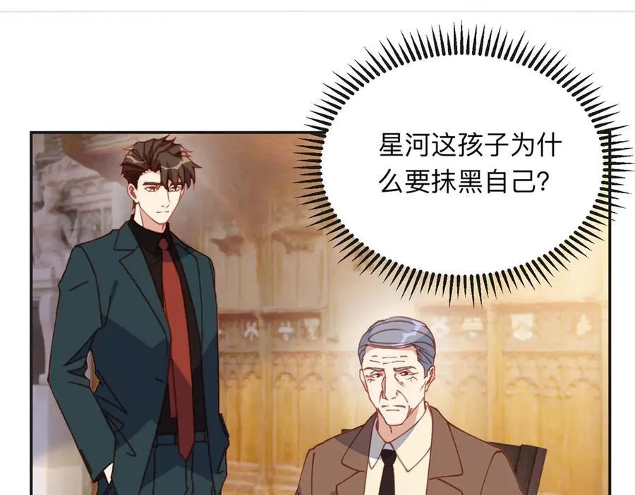 161 沈家真正的亲人2