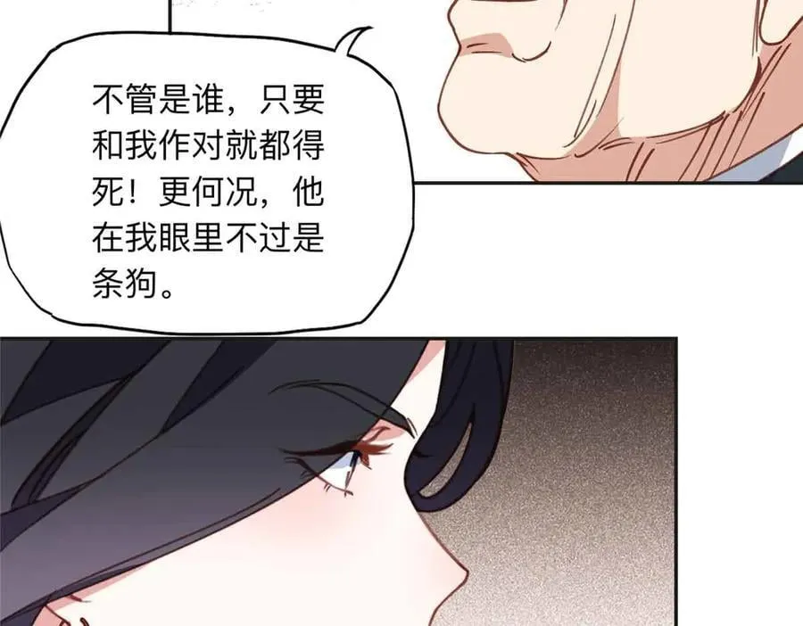 163 贺兰昌被杀67