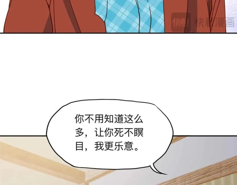 163 贺兰昌被杀74