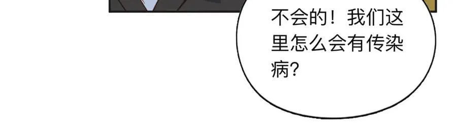 164 天才儿童41
