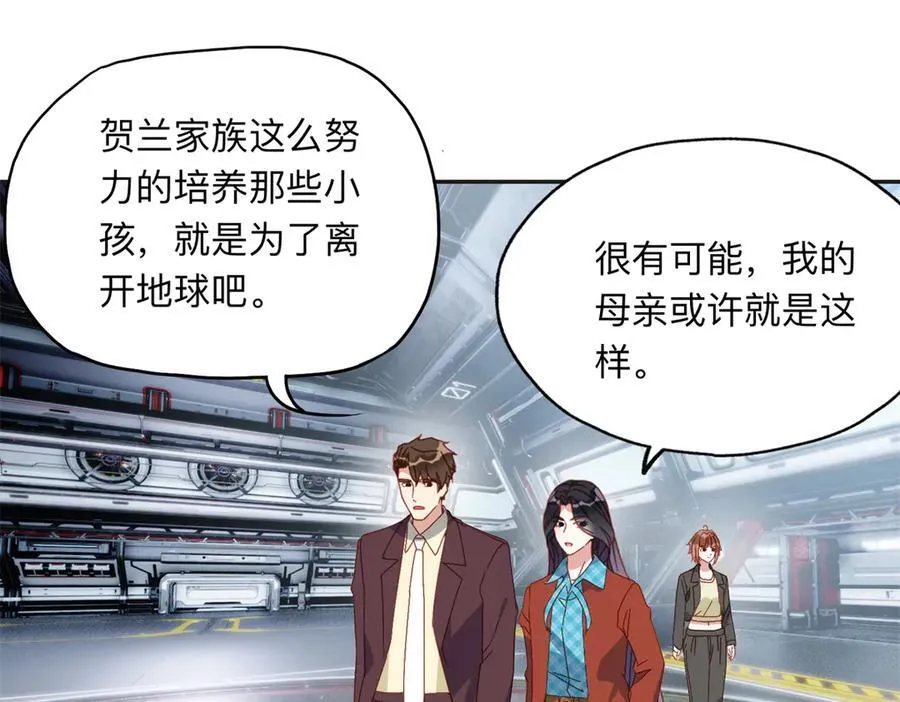 164 天才儿童70