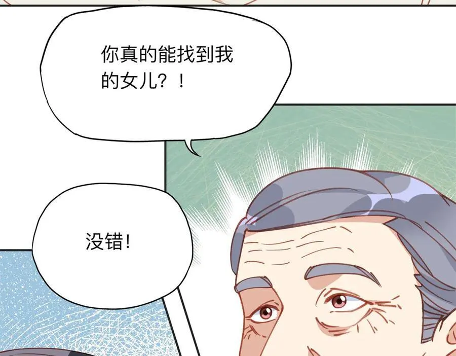 157 好闺蜜崔英70