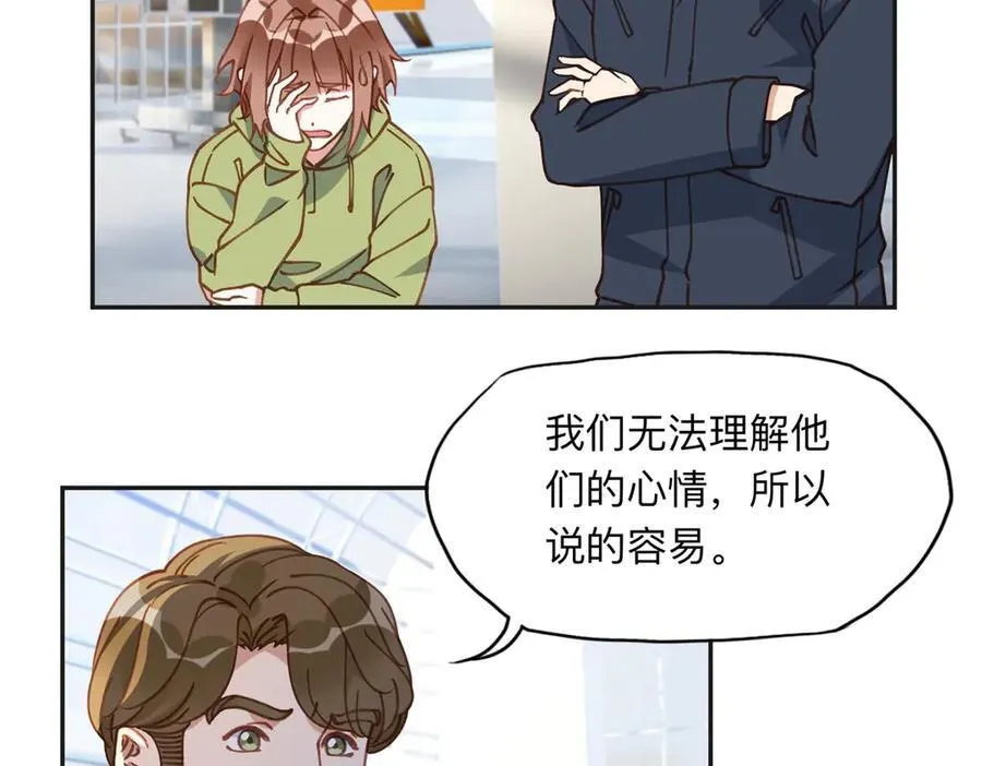 152 寻找沈家二小姐68