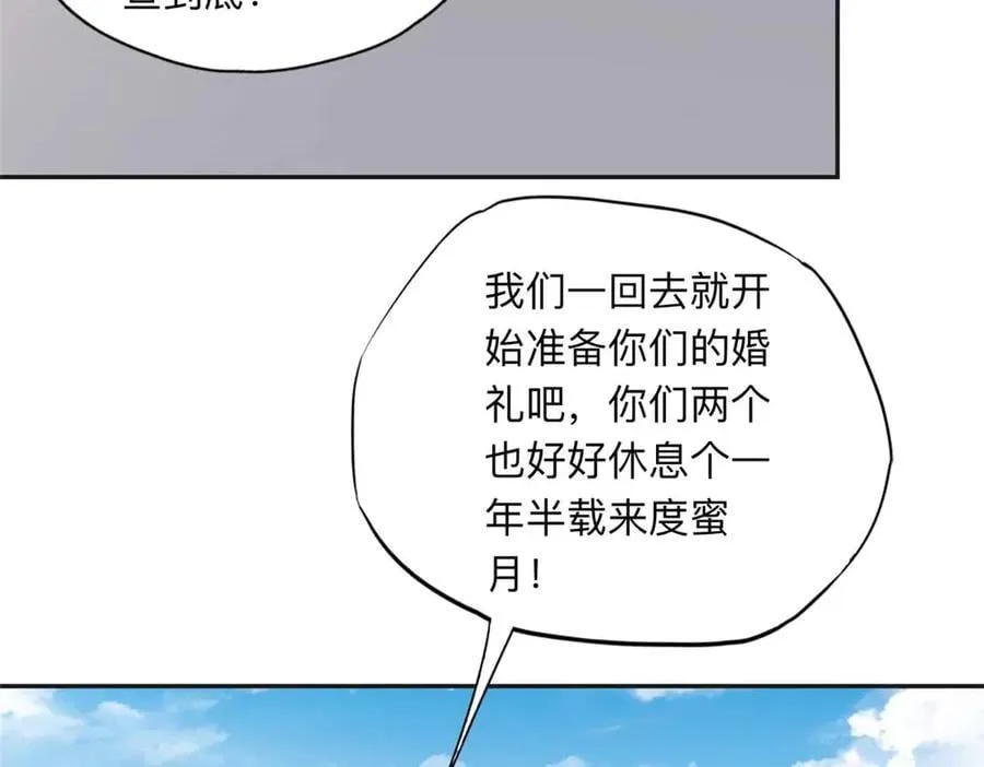 151 谢小西的秘密65