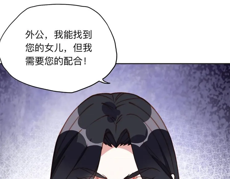 157 好闺蜜崔英68