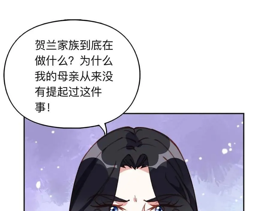 154 贺兰家族的秘密2