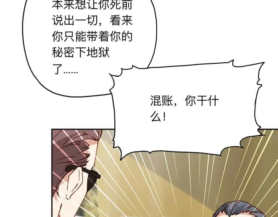 163 贺兰昌被杀77