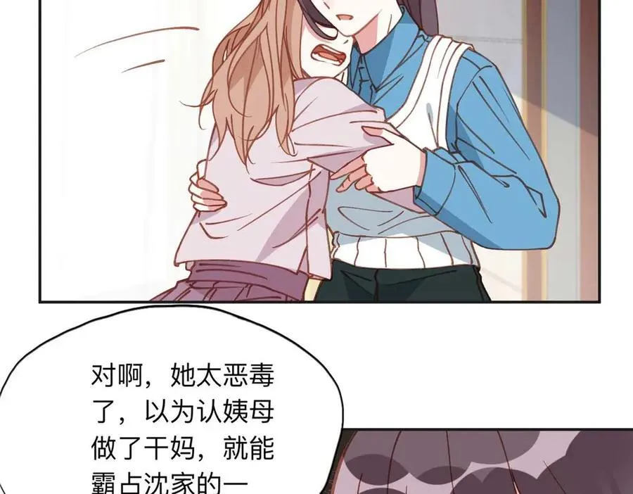 159 崔英，贺兰家族的未婚妻8