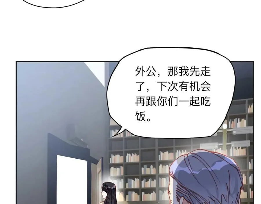 158 赶走童嫣17
