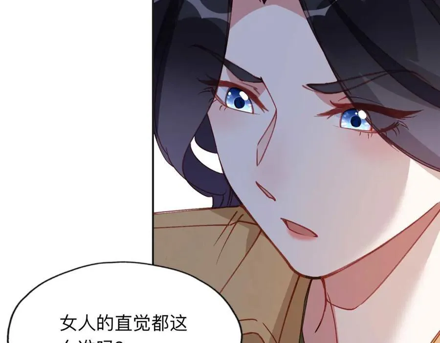 155 贺兰家族丑陋的一面16
