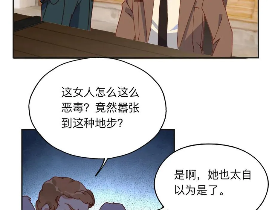 161 沈家真正的亲人3