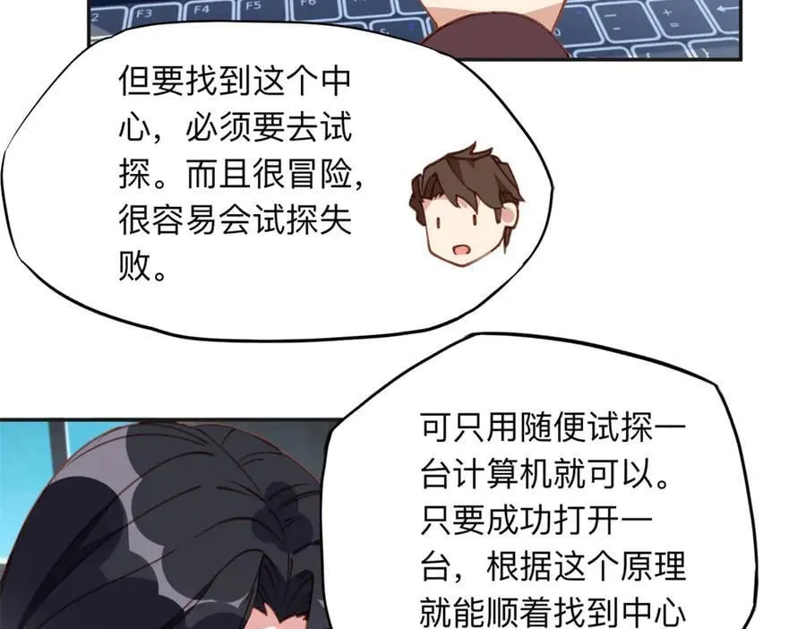 165 破解系统11