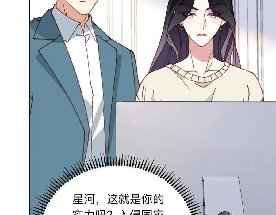159 崔英，贺兰家族的未婚妻56