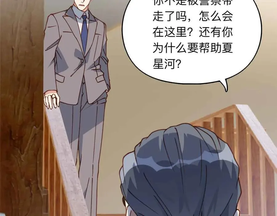 163 贺兰昌被杀85