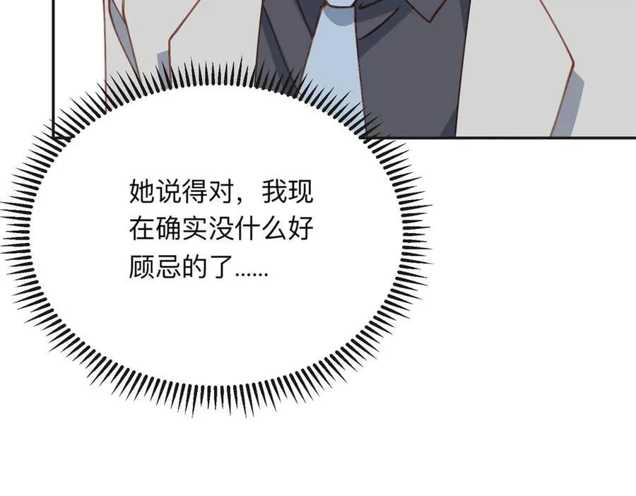 152 寻找沈家二小姐17