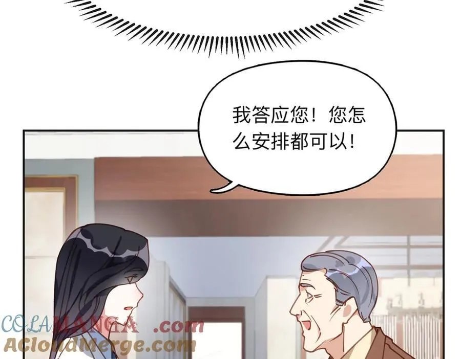 152 寻找沈家二小姐51