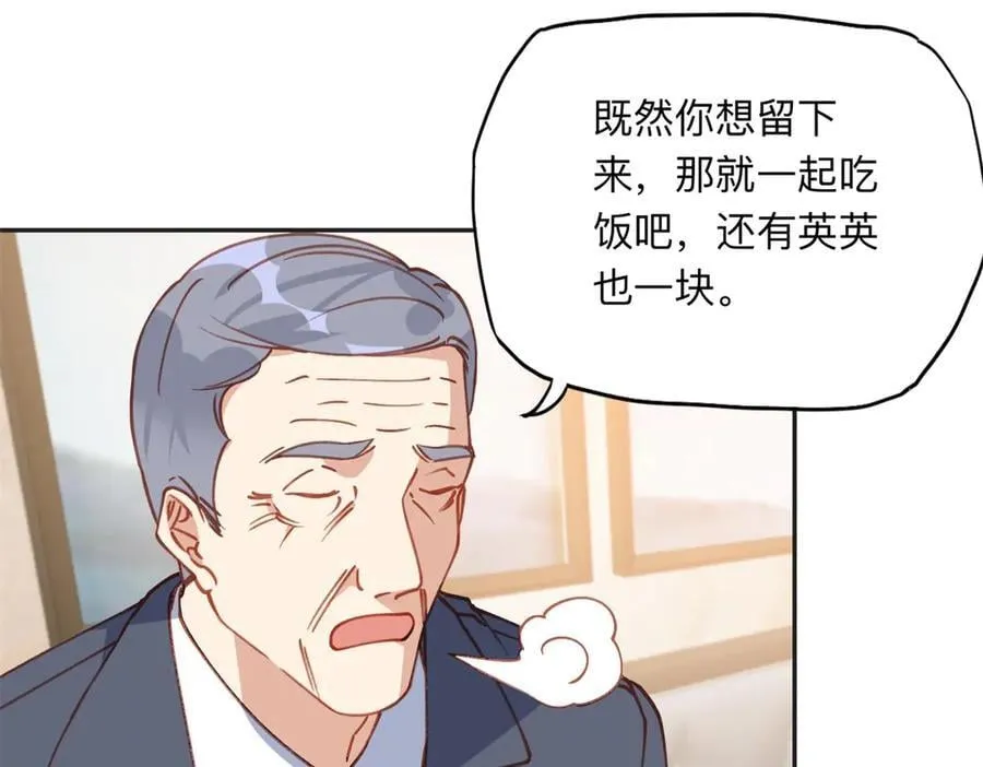 157 好闺蜜崔英19