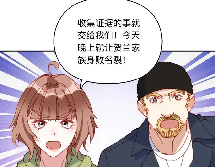 155 贺兰家族丑陋的一面26