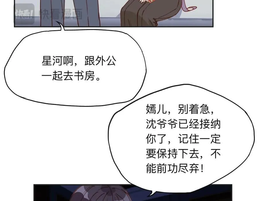 157 好闺蜜崔英44