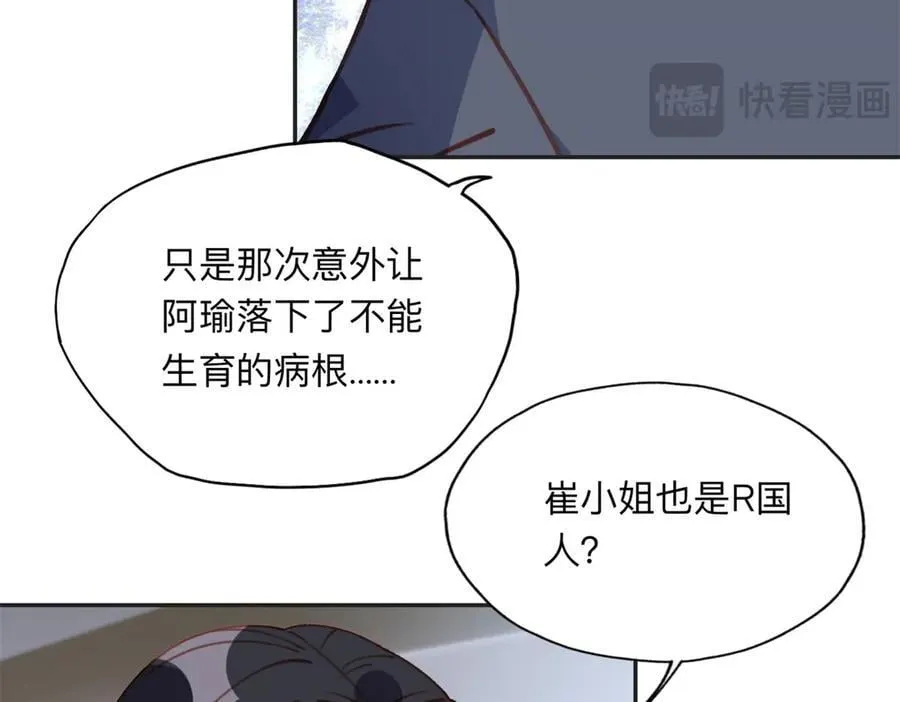 157 好闺蜜崔英65