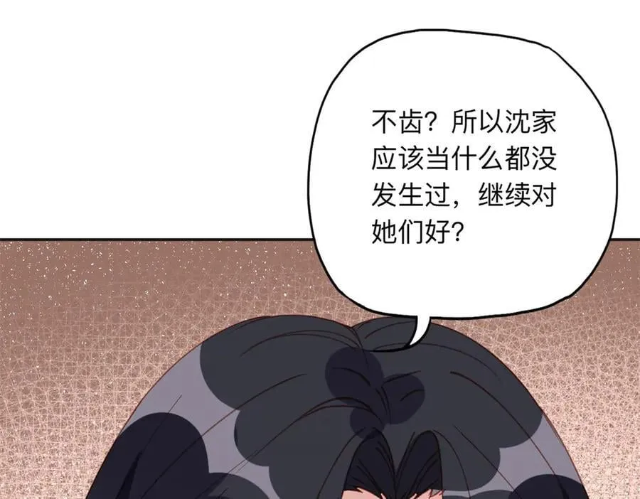 160 鸿门宴103