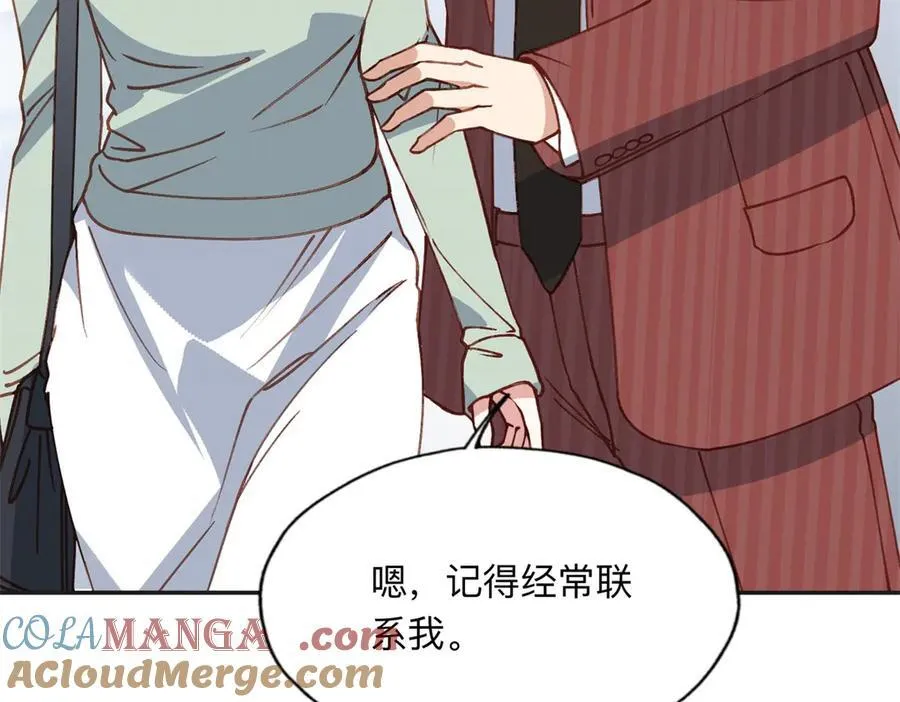 152 寻找沈家二小姐81