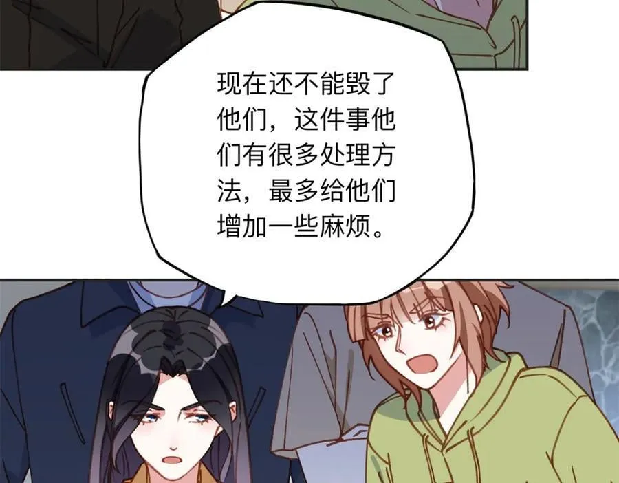 156 回国23