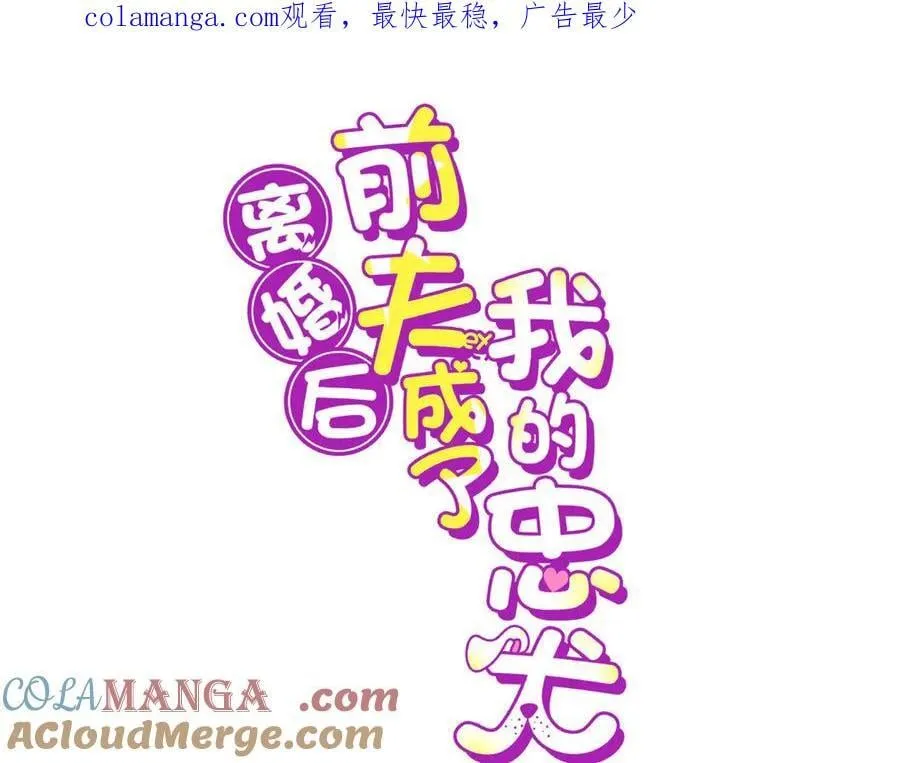 154 贺兰家族的秘密0