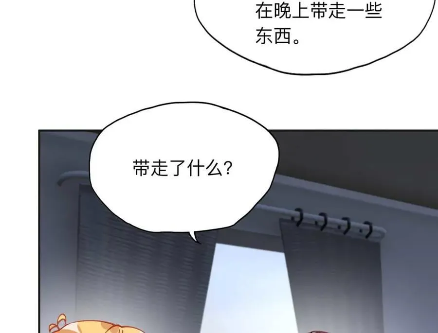 155 贺兰家族丑陋的一面19