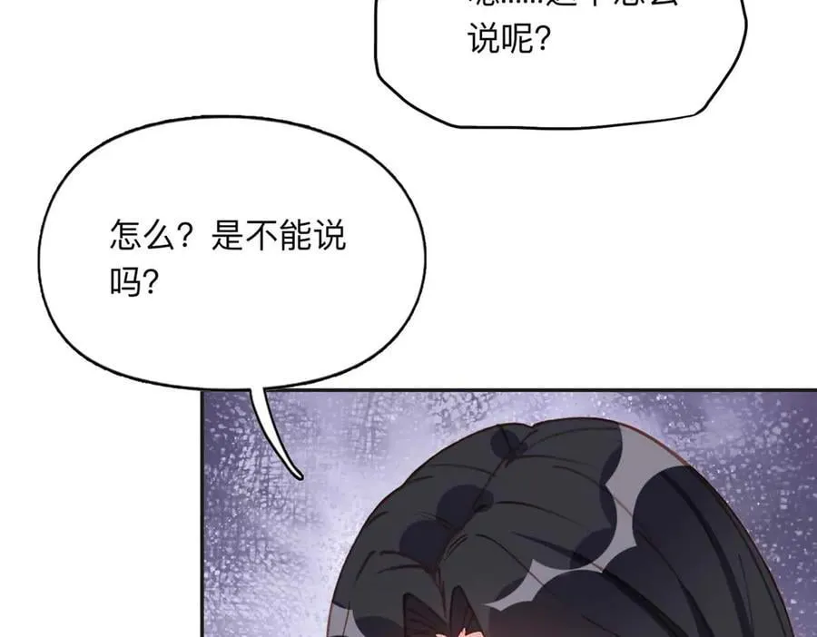 151 谢小西的秘密29