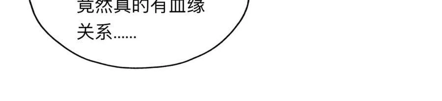 156 回国46