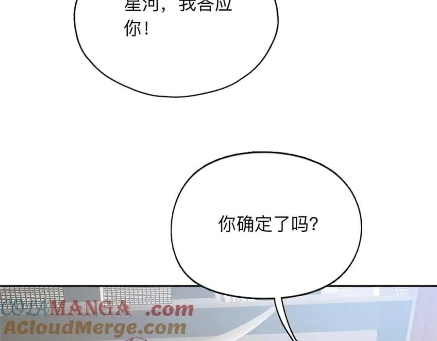 158 赶走童嫣9