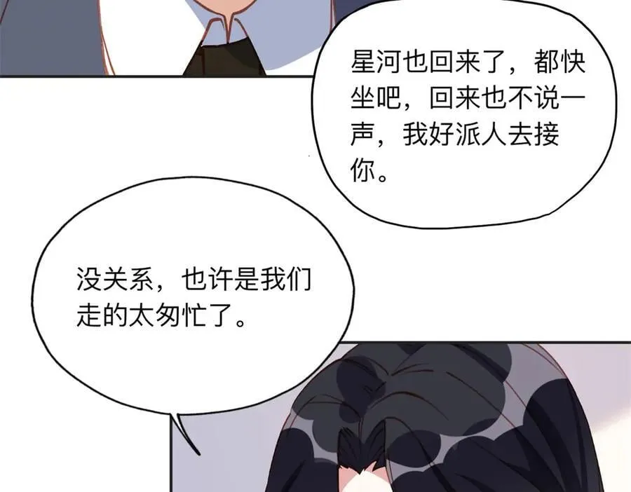 157 好闺蜜崔英11